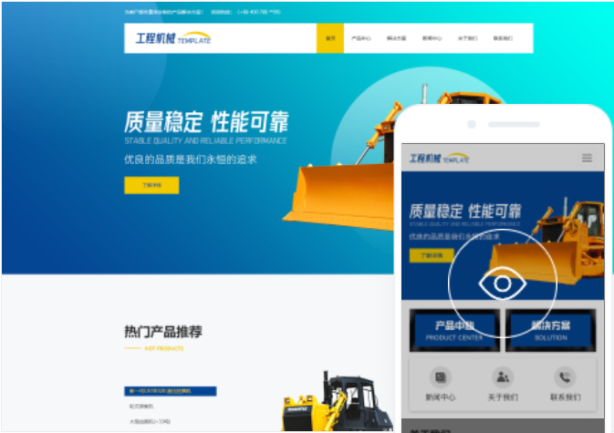 怎么制作微信小程序电子菜单(微信电子版小程序)